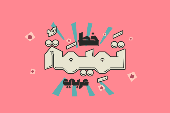 Tamema: A Bold Arabic Display Font for Your Brand